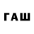 БУТИРАТ оксибутират Freshl1me