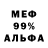 МЕТАДОН VHQ LOUSAYCHIK