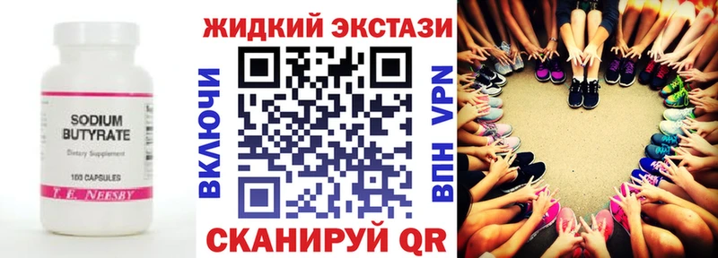 гидра как войти  Ядрин  БУТИРАТ оксана 