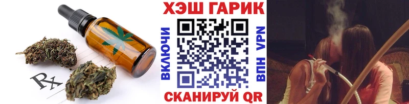 hydra зеркало  нарко площадка официальный сайт  Canna-Cookies конопля  Ядрин 