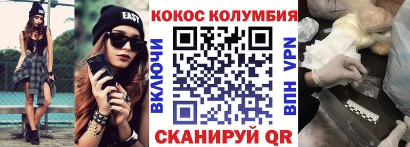 купить наркоту  Ядрин  Кокаин 97% 