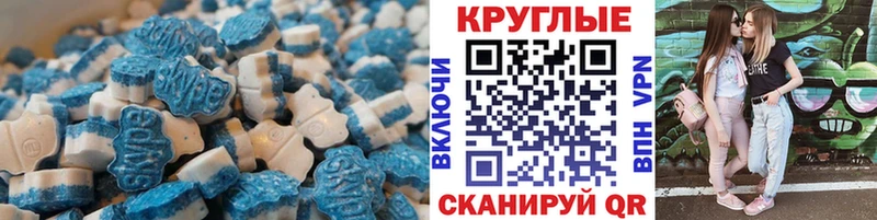 Ecstasy MDMA  кракен как зайти  Ядрин 
