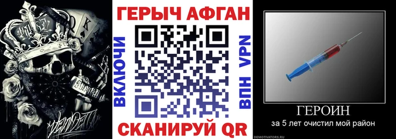 ГЕРОИН Heroin  где можно купить   Ядрин 