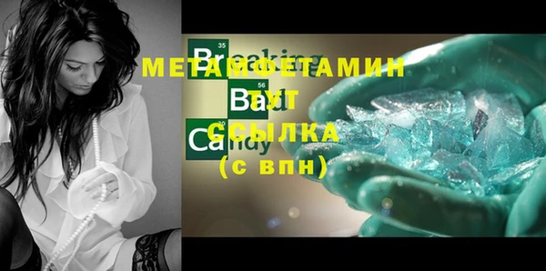 кокаин VHQ Абаза