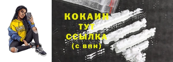 кокаин колумбия Абдулино