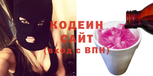 кокаин колумбия Абдулино