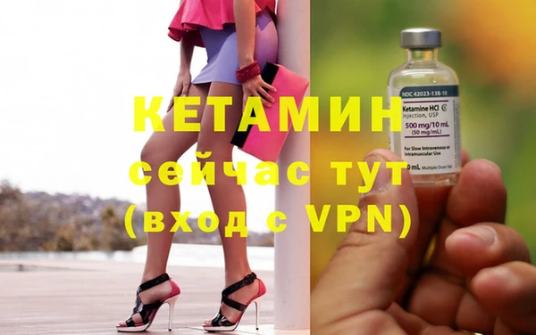 герыч Лагань