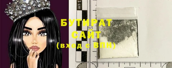 меф Лабытнанги
