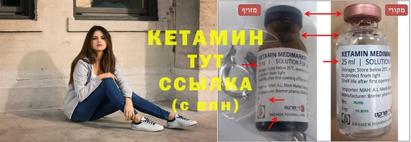 меф Лабытнанги