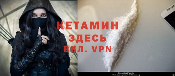 кокаин VHQ Абаза
