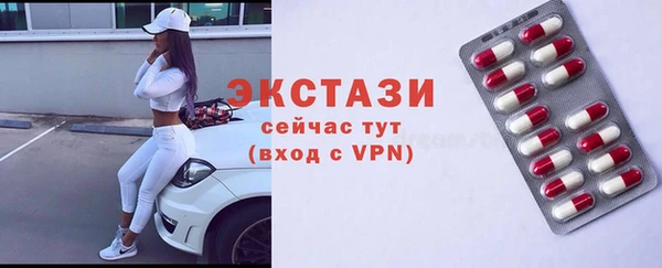 марки nbome Абинск