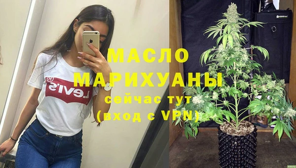 меф Лабытнанги