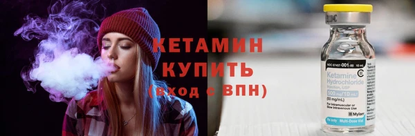 герыч Лагань
