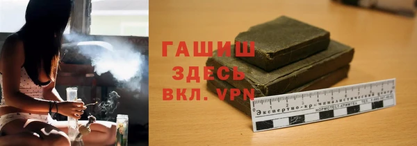 кокаин VHQ Абаза