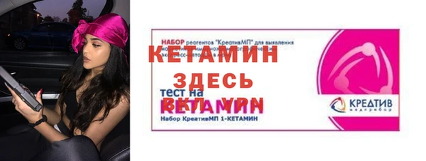 марки nbome Абинск