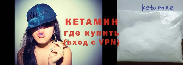 кокаин VHQ Абаза