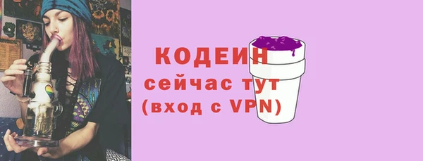 меф Лабытнанги