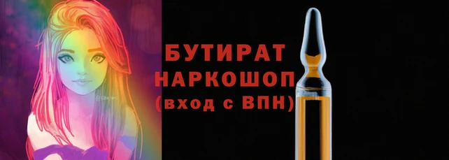 ПСИЛОЦИБИНОВЫЕ ГРИБЫ Ладушкин