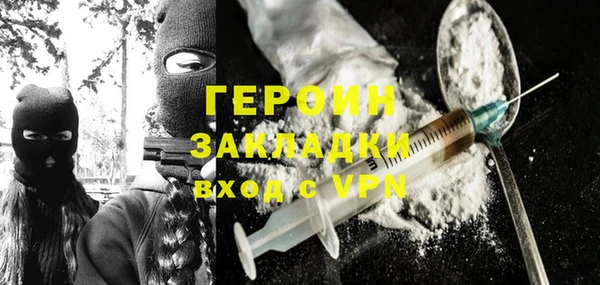 кокаин VHQ Абаза