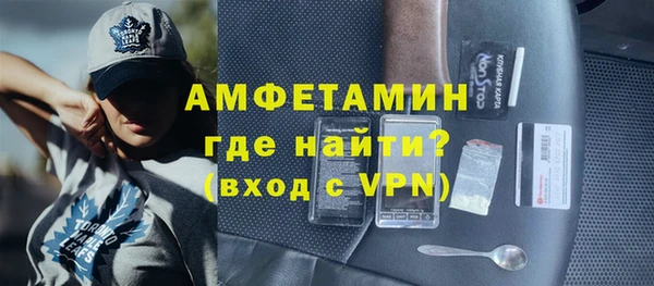 марки nbome Абинск