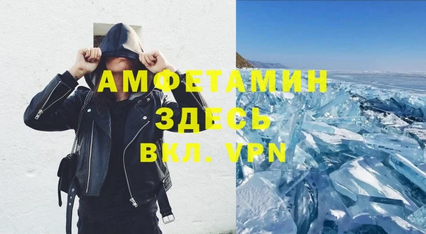 марки nbome Абинск