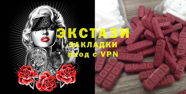 меф Лабытнанги