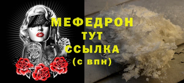 кокаин VHQ Абаза