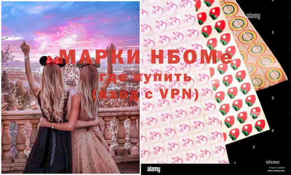 кокаин VHQ Абаза