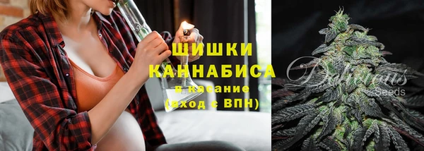 марки nbome Абинск