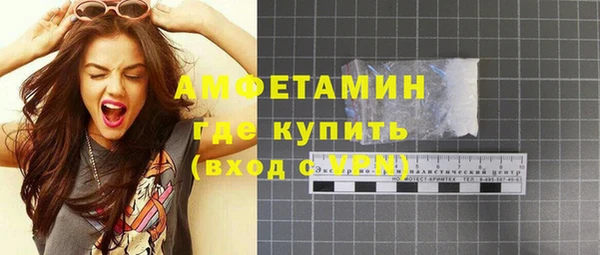 герыч Лагань