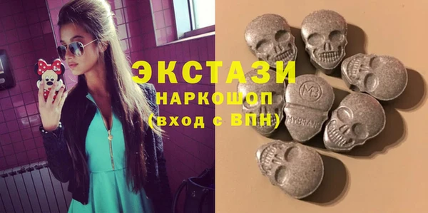 кокаин VHQ Абаза