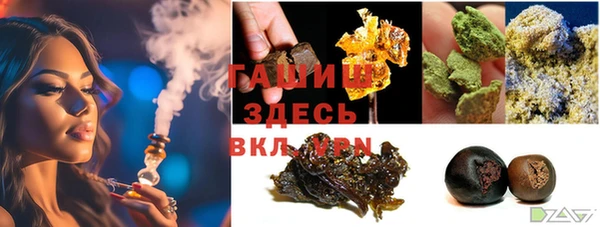 кокаин VHQ Абаза