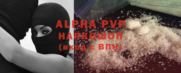 марки nbome Абинск