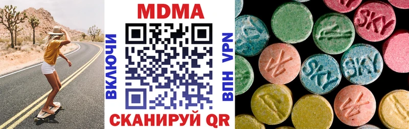МДМА Molly  Ядрин 