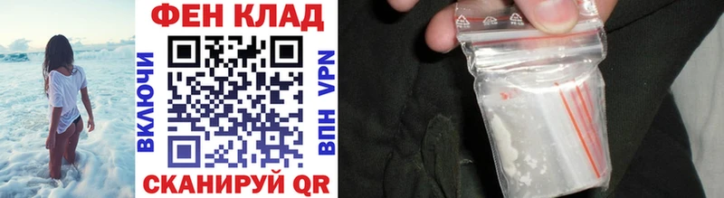 магазин продажи   Ядрин  МЕТАМФЕТАМИН винт 